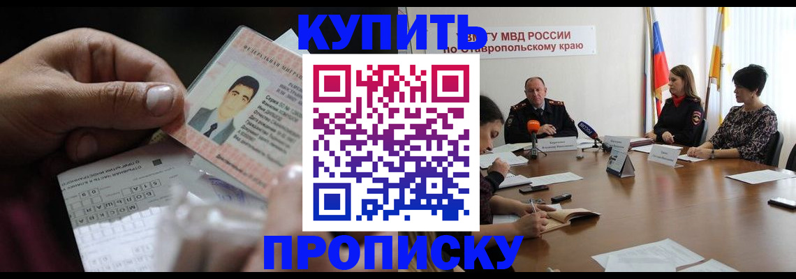 регистрация для дет. сада в Новокуйбышевске